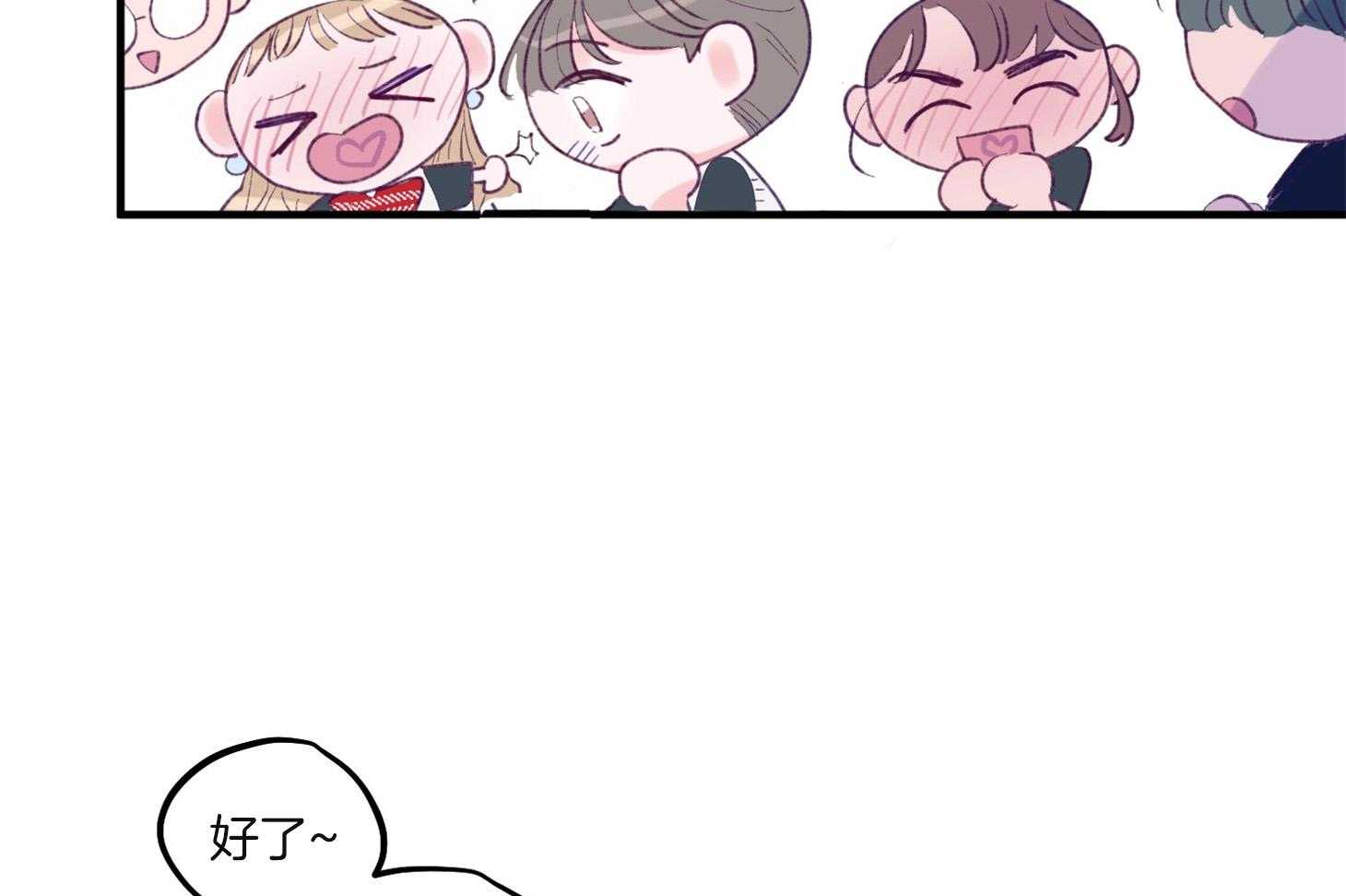 第4话_过于热情18