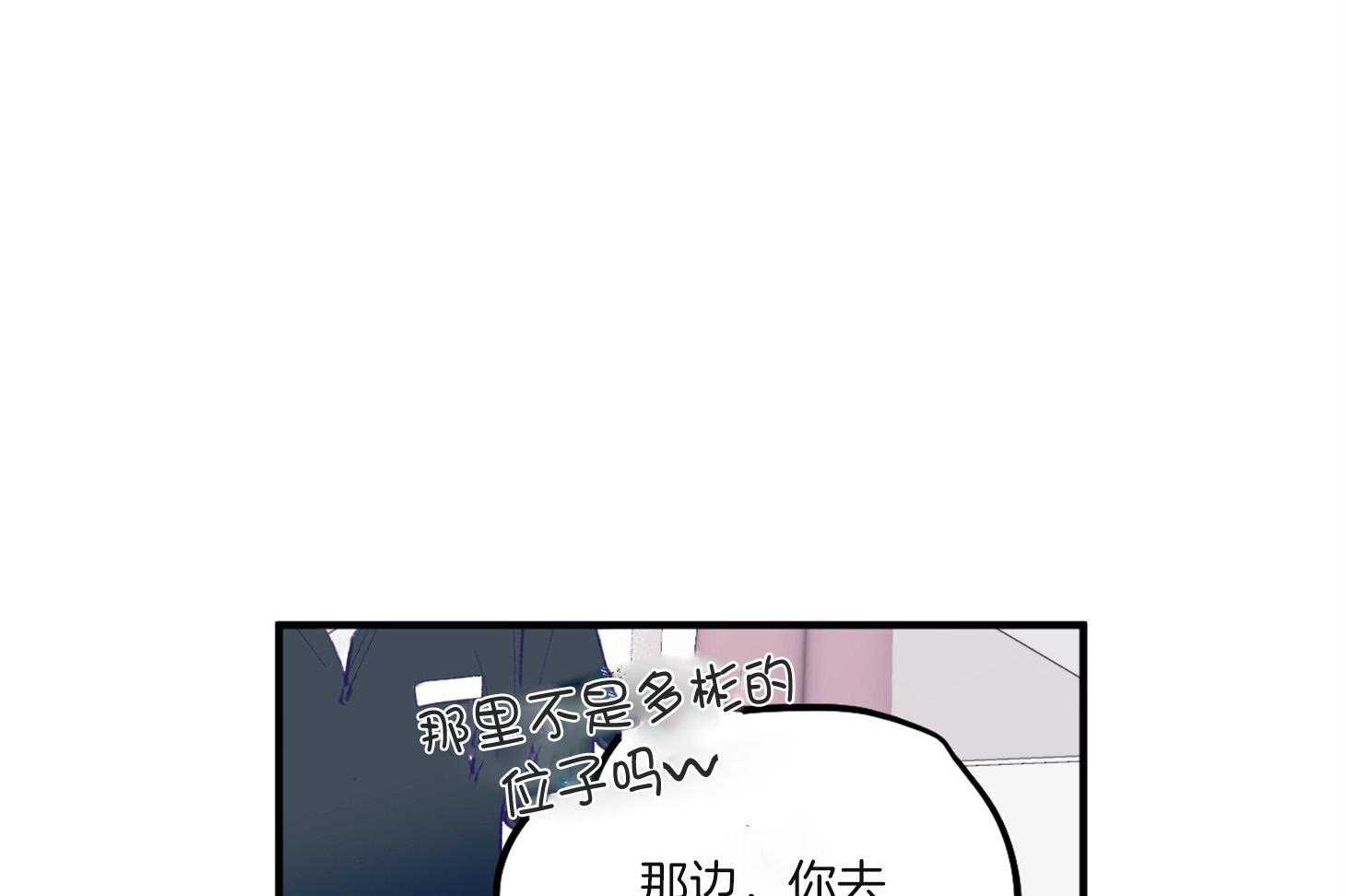 第4话_过于热情22