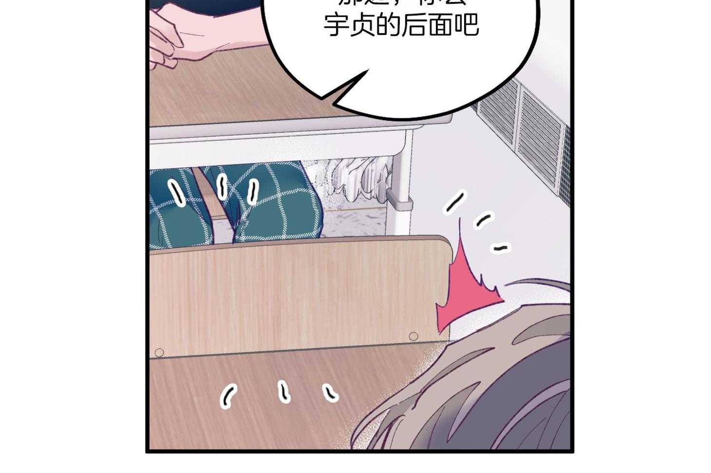 第4话_过于热情23