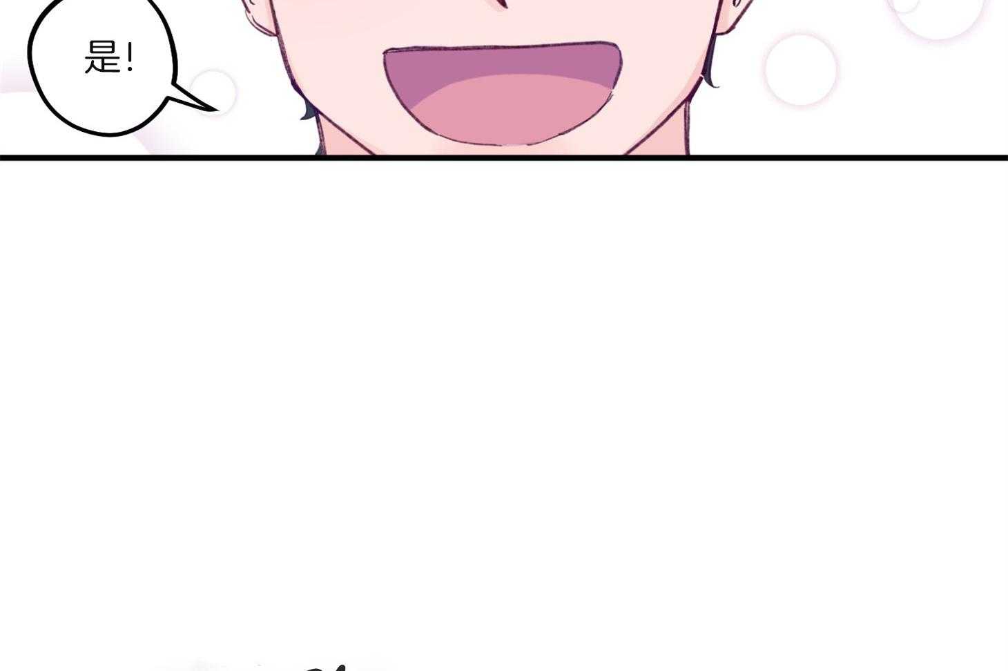 第4话_过于热情27