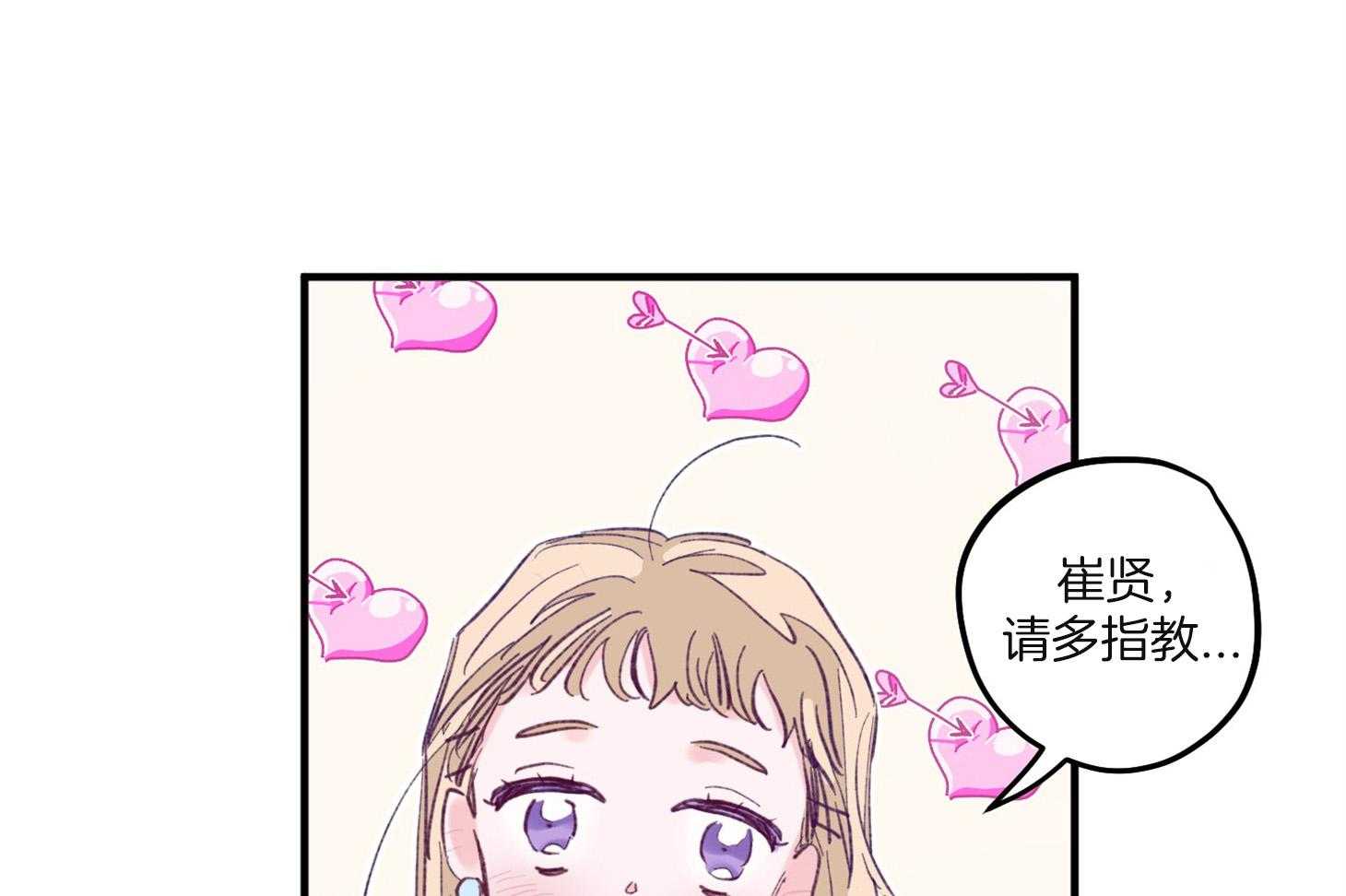 第4话_过于热情30