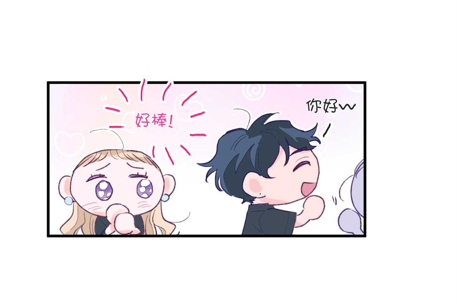 第4话_过于热情35