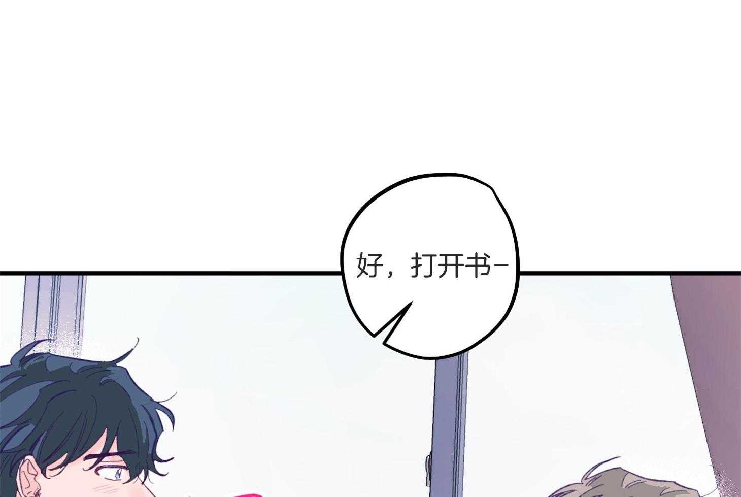 第4话_过于热情52