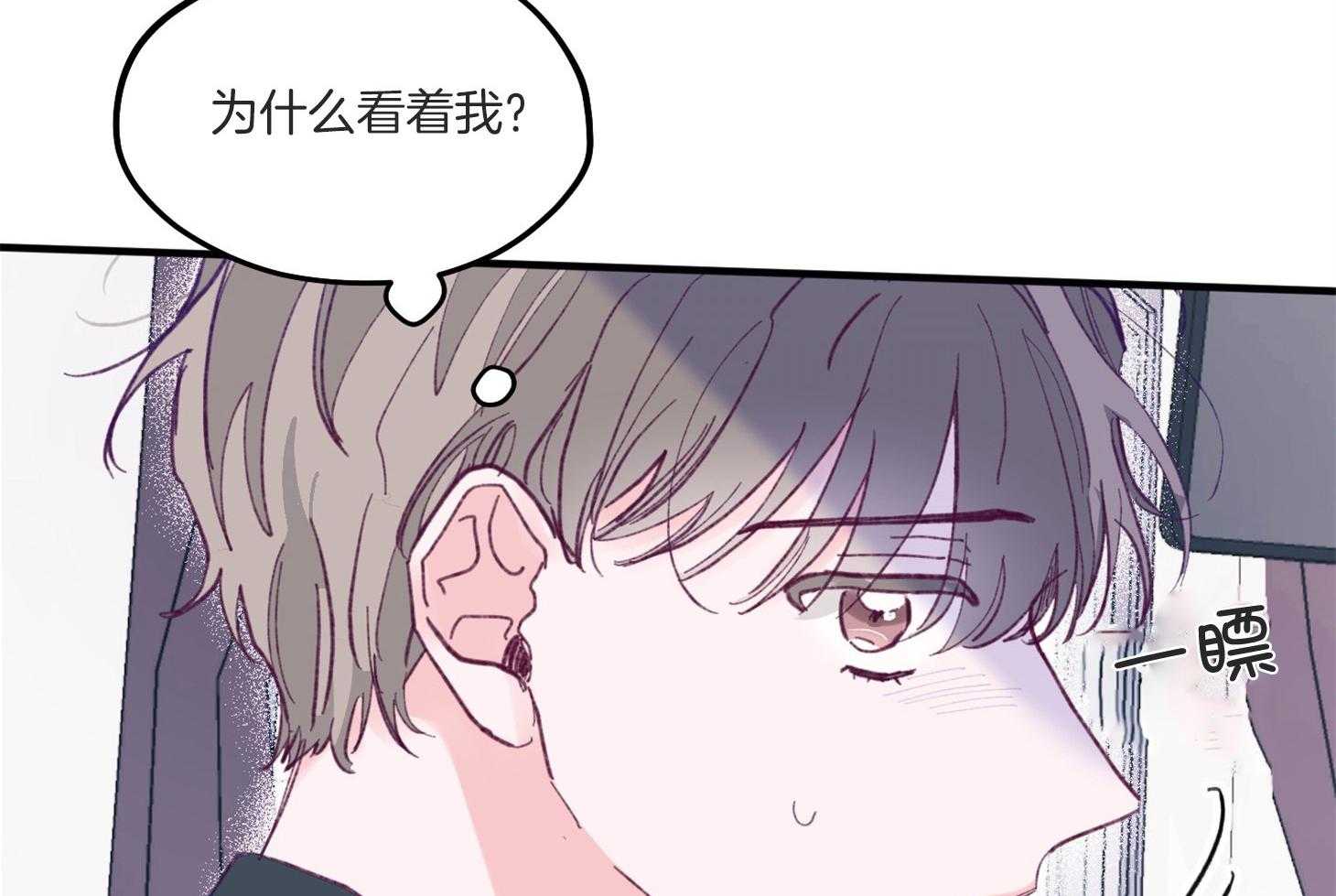 第4话_过于热情57