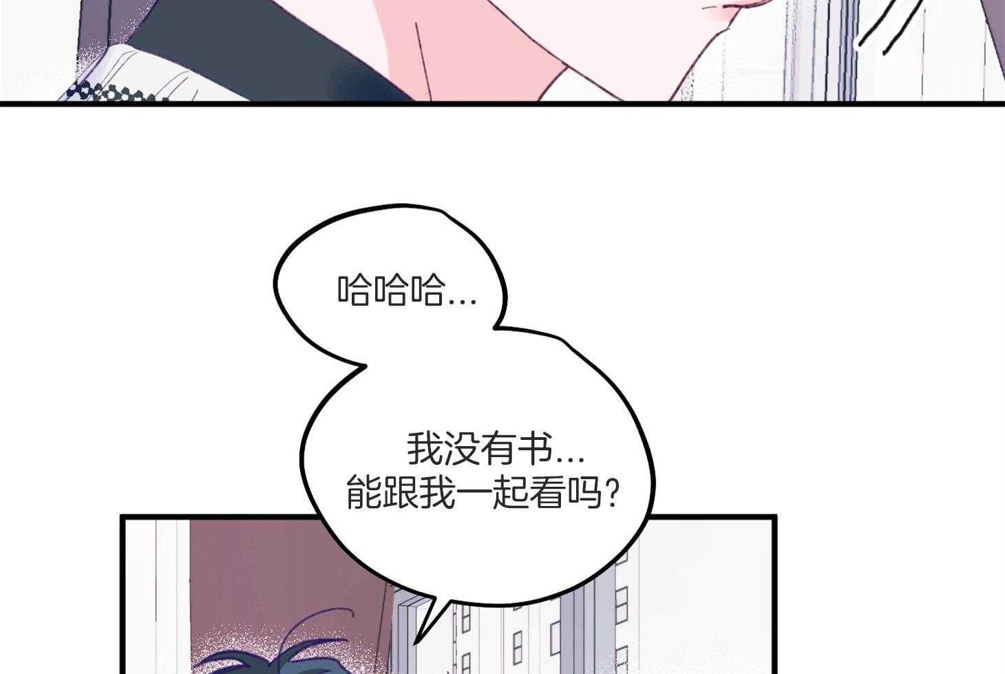 第4话_过于热情58