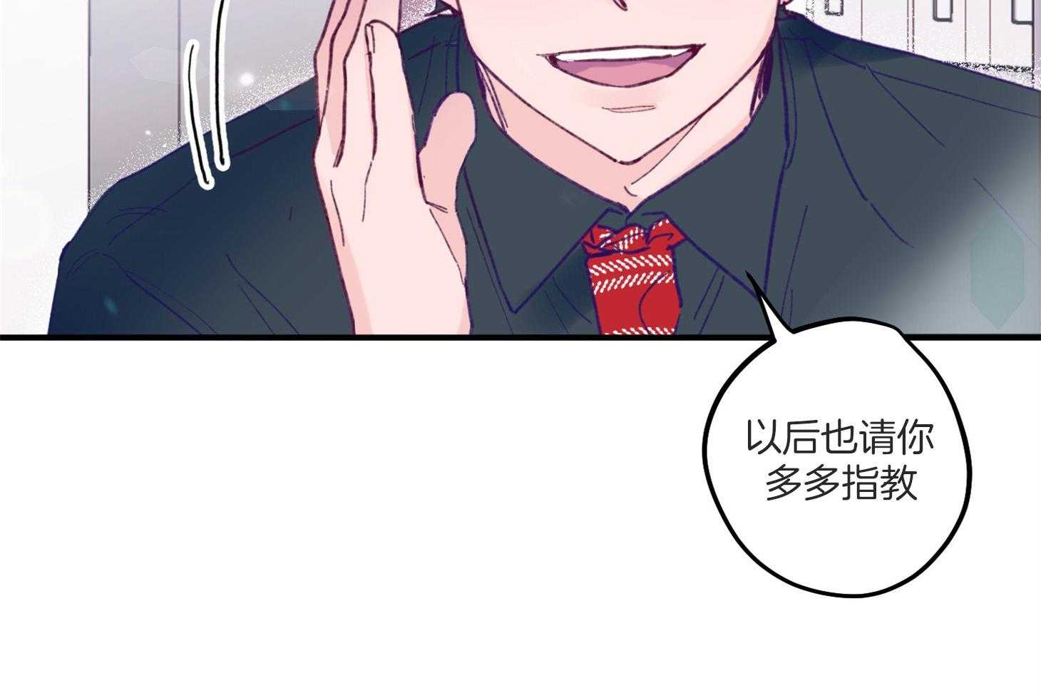 第4话_过于热情64