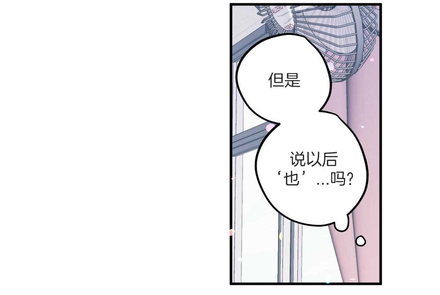 第4话_过于热情67