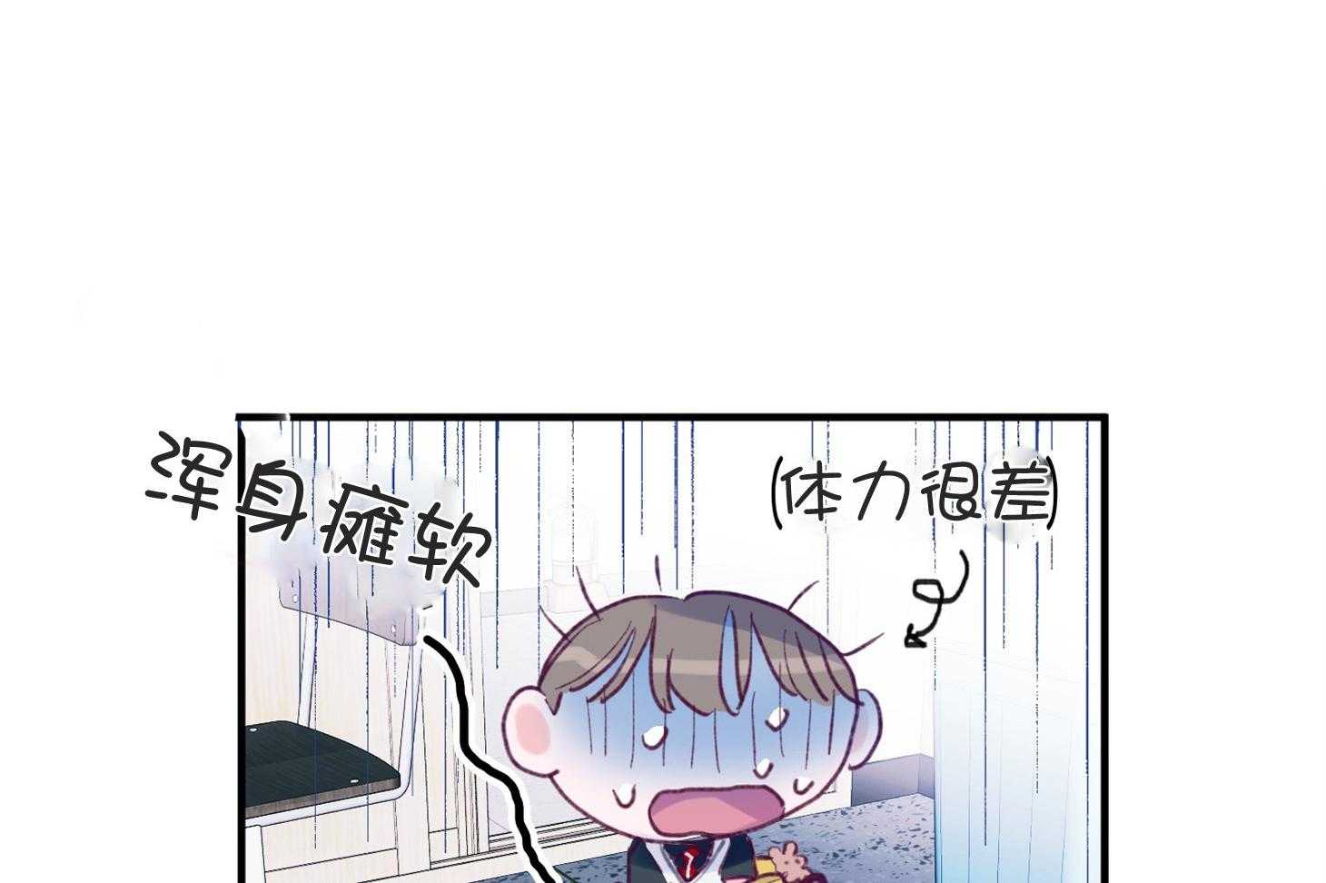 第3话_刚回国的转校生25