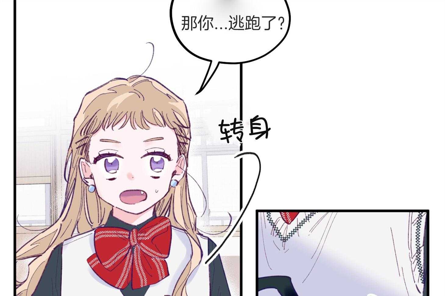 第3话_刚回国的转校生31