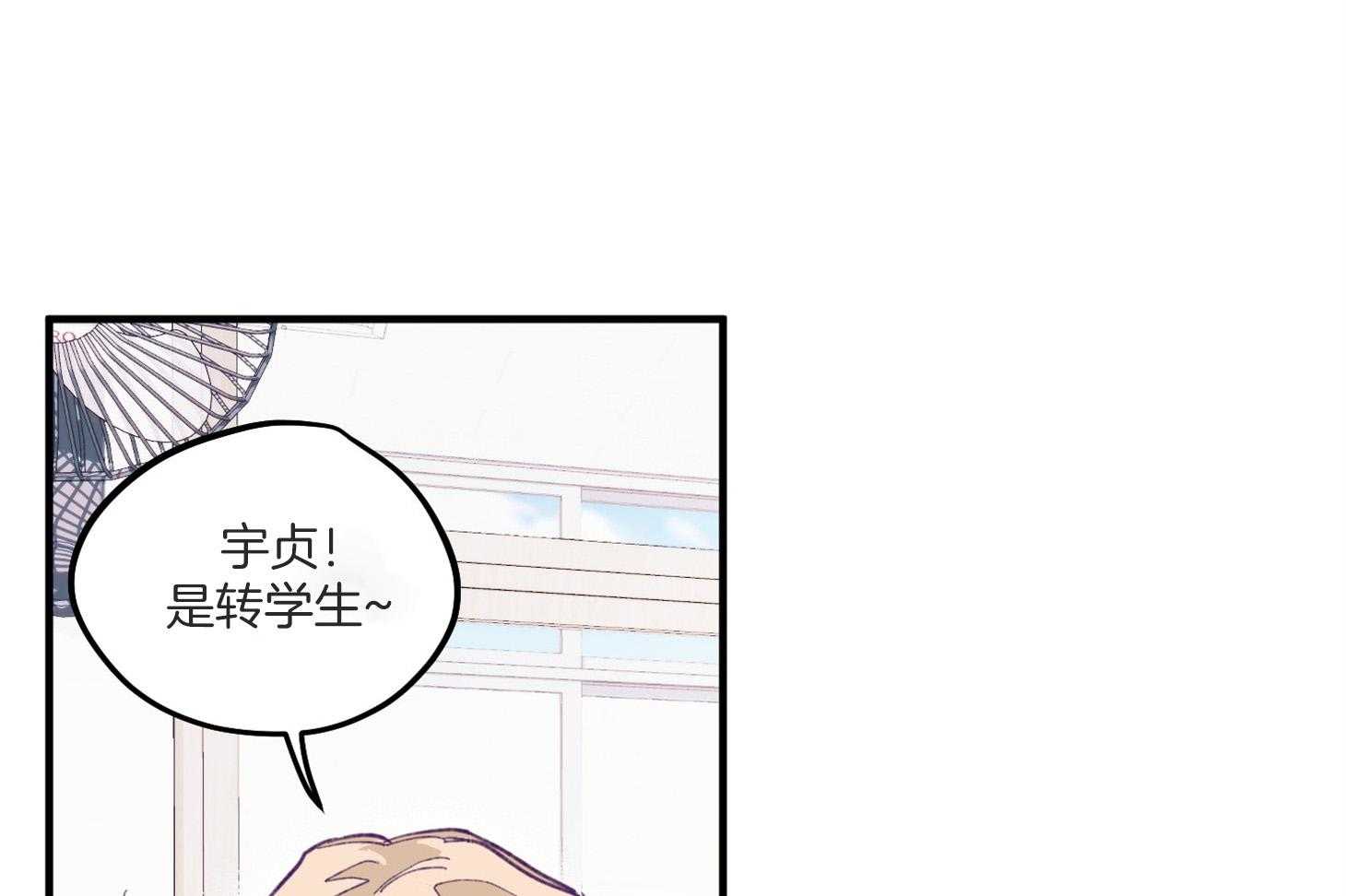 第3话_刚回国的转校生53