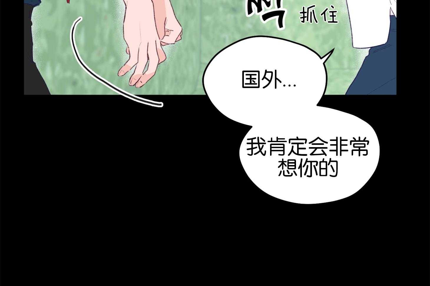 第1话_演艺生涯隐退11