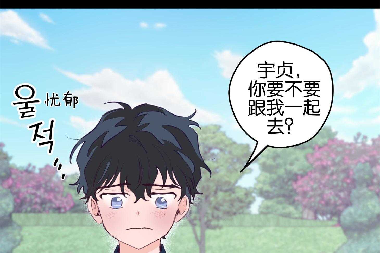 第1话_演艺生涯隐退12