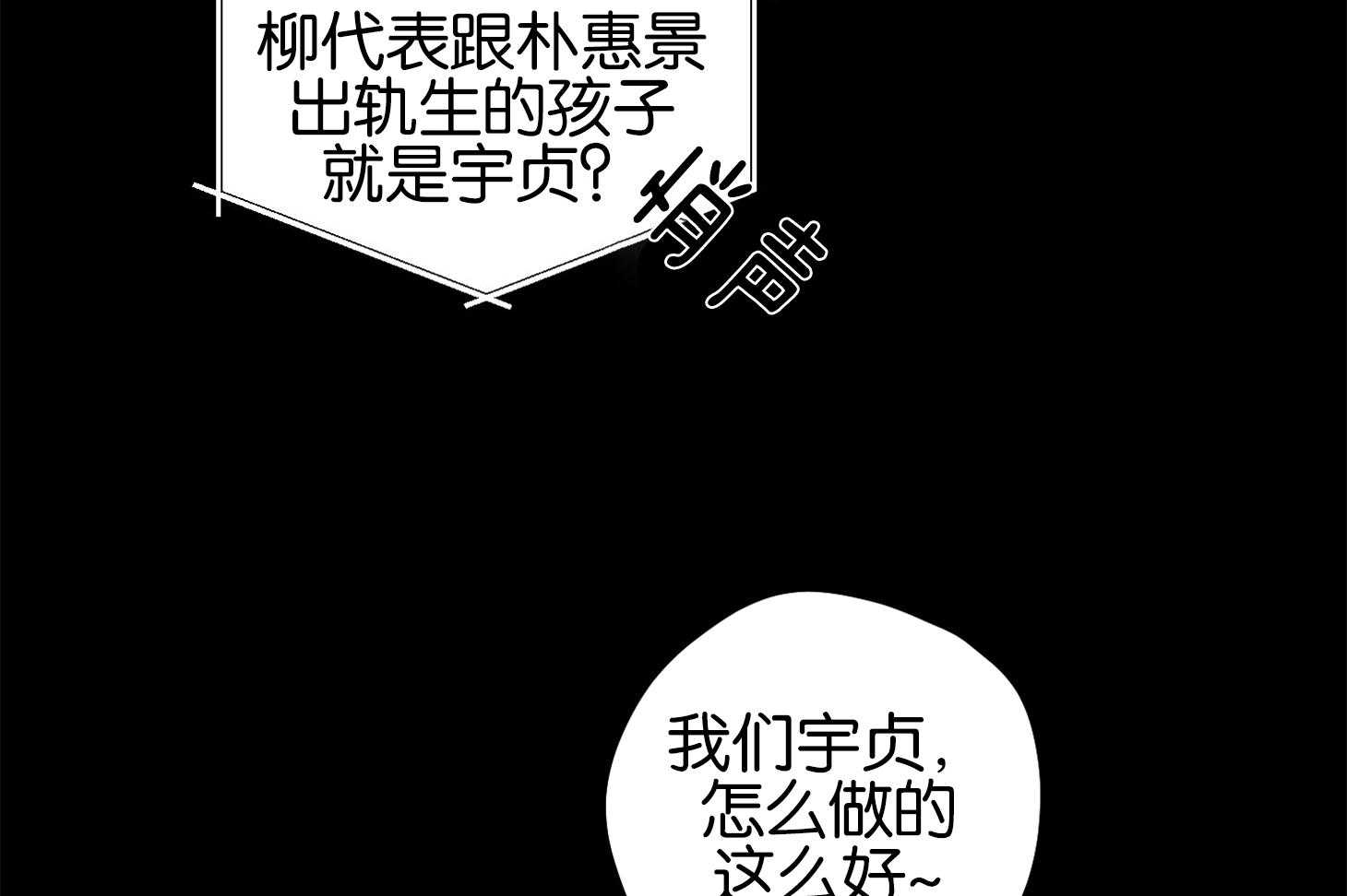 第1话_演艺生涯隐退24