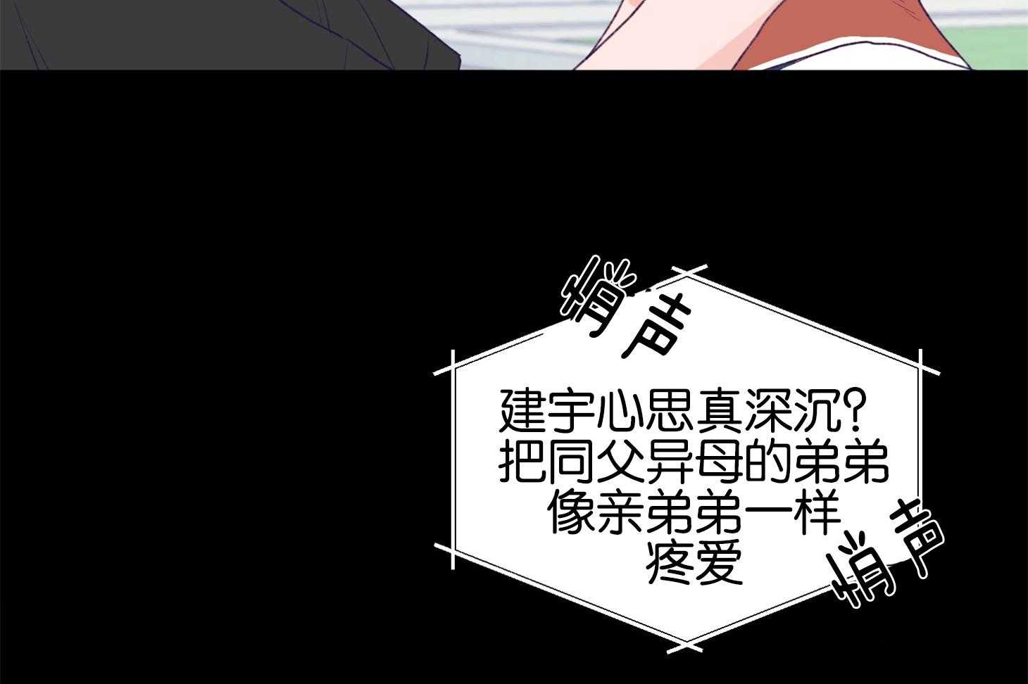 第1话_演艺生涯隐退26