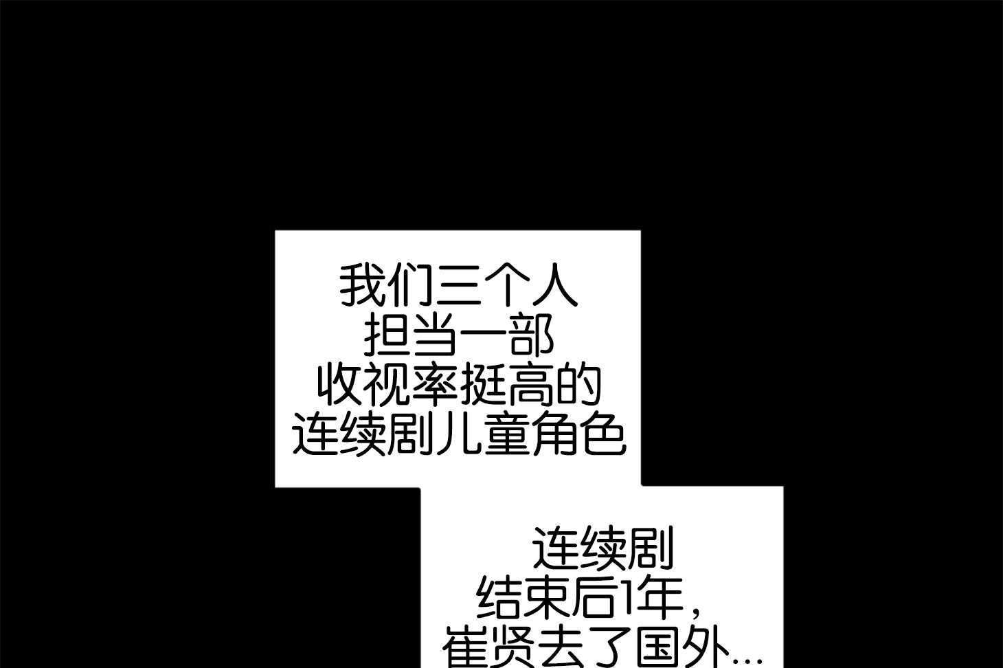 第1话_演艺生涯隐退31