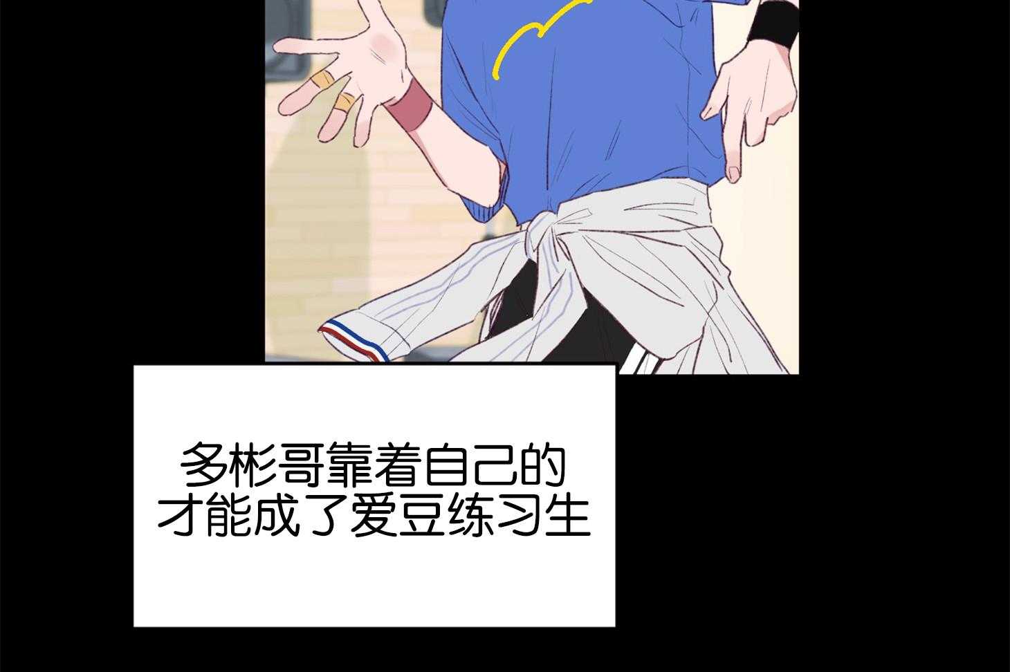 第1话_演艺生涯隐退33