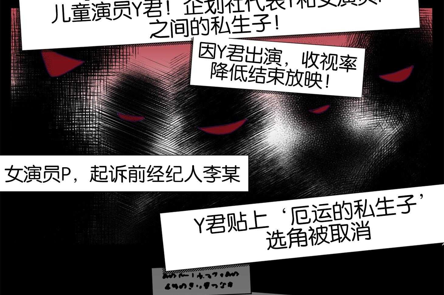 第1话_演艺生涯隐退37