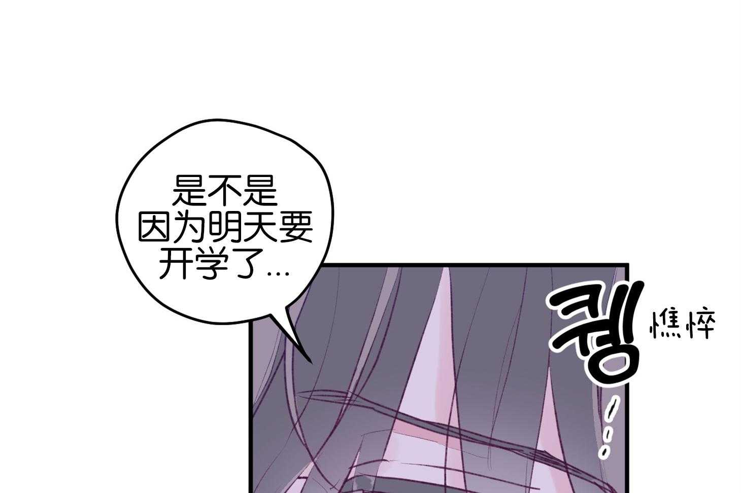 第1话_演艺生涯隐退46