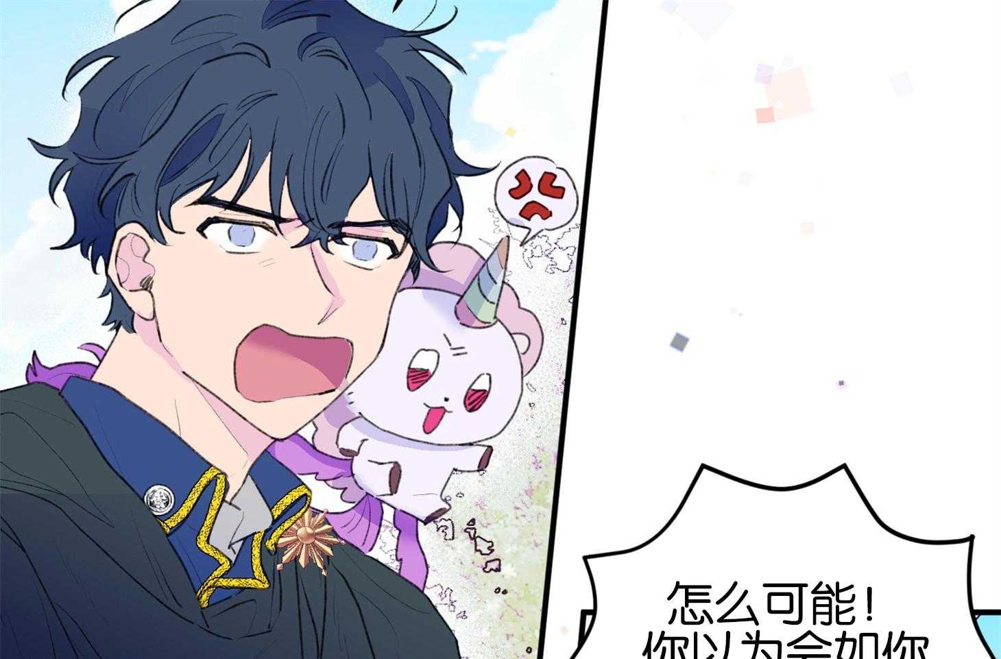 第1话_演艺生涯隐退62