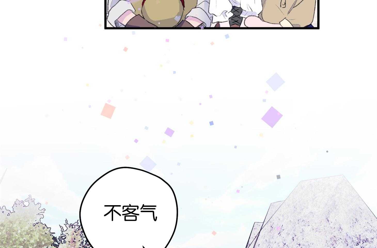 第1话_演艺生涯隐退74