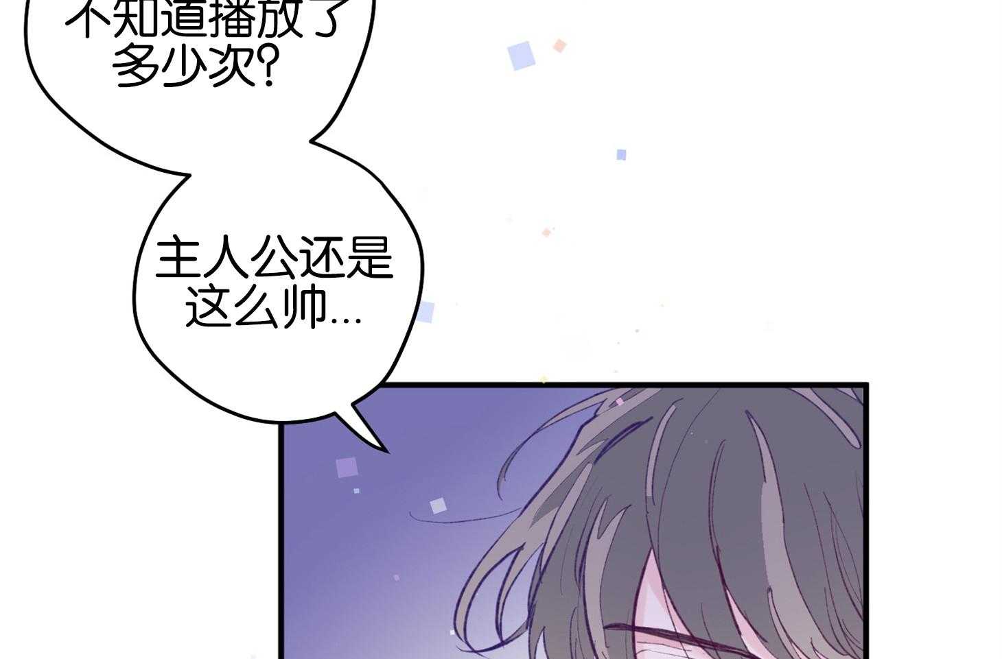 第1话_演艺生涯隐退78