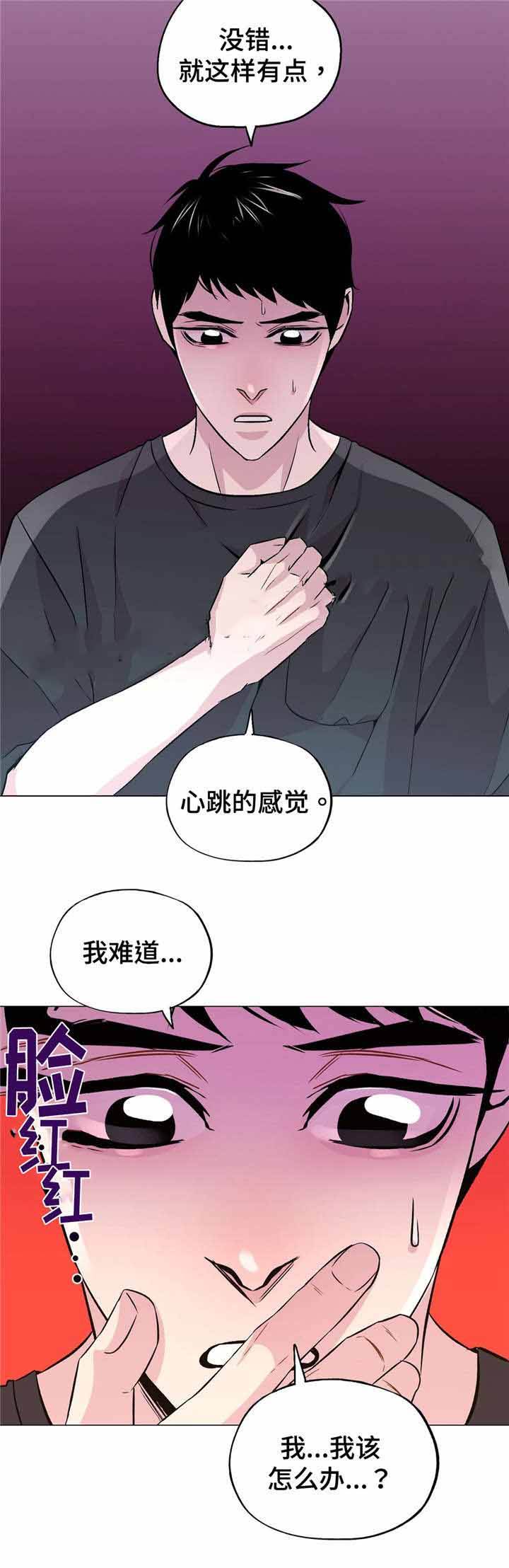 第58话2