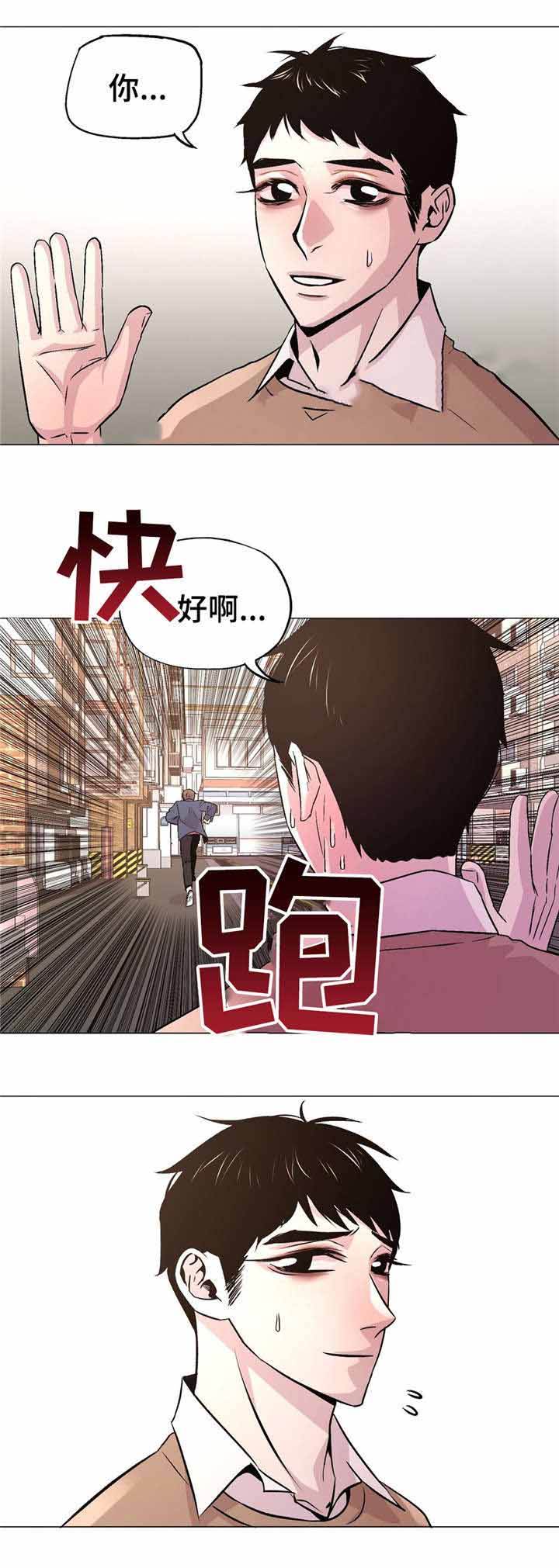 第56话8