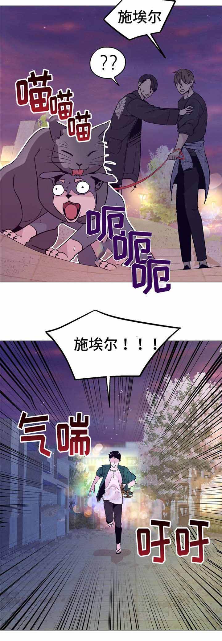 第53话7