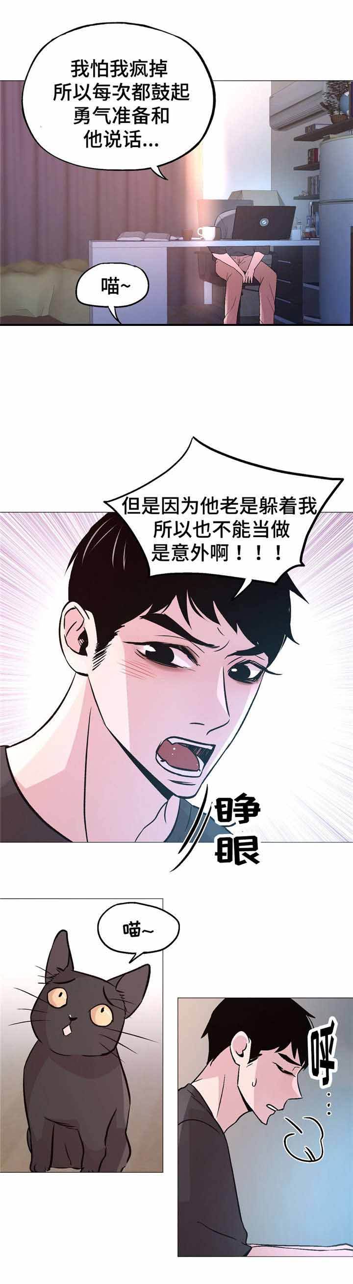 第57话11