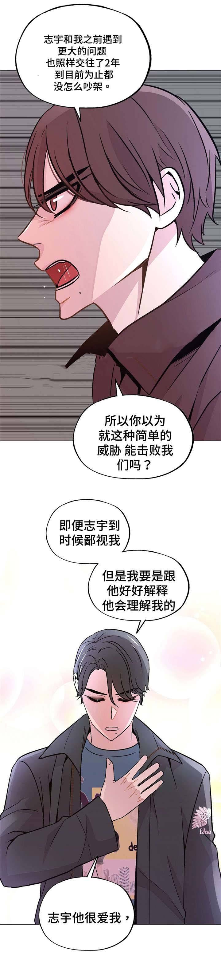 第50话13