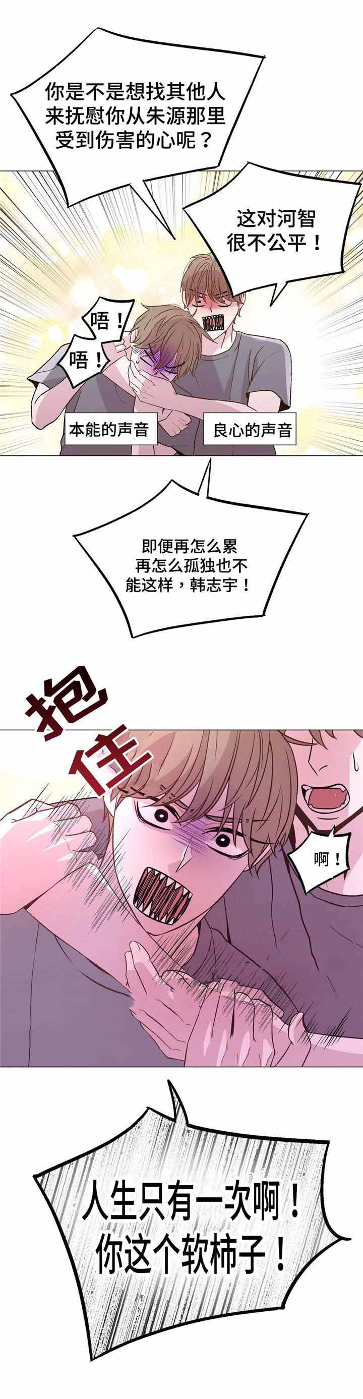 第51话16