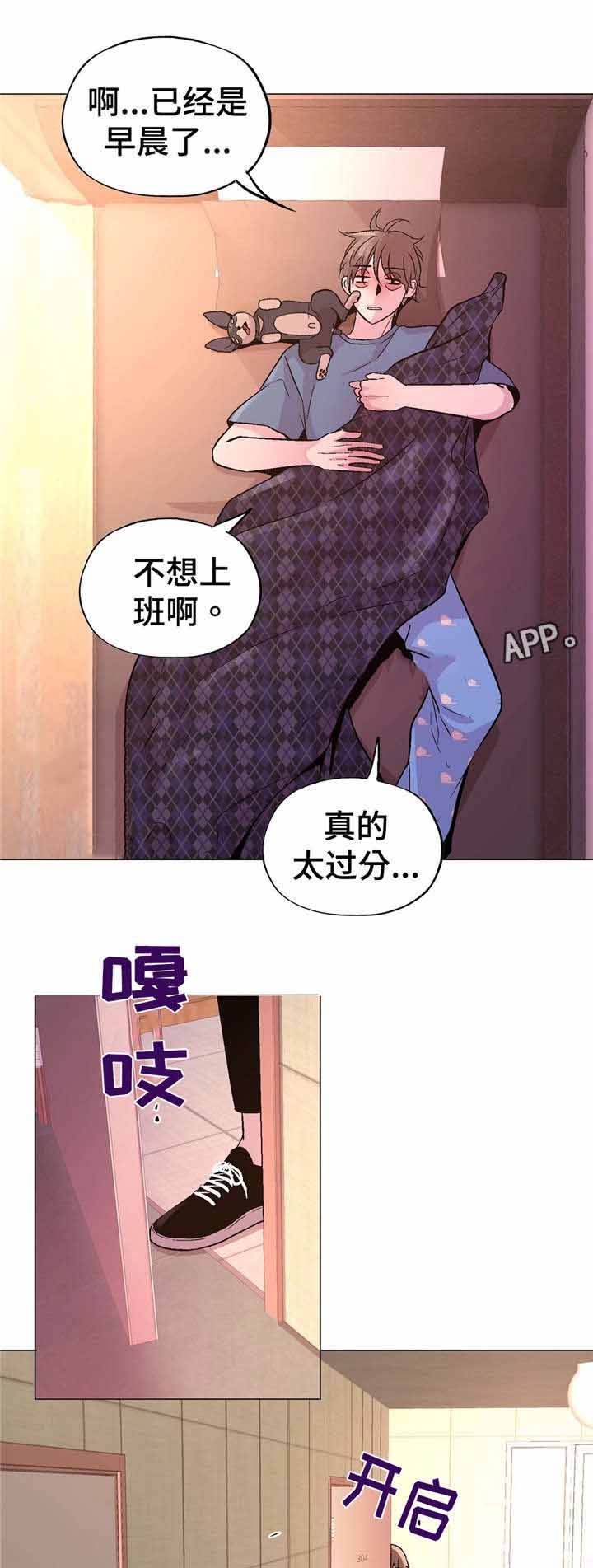 第56话5