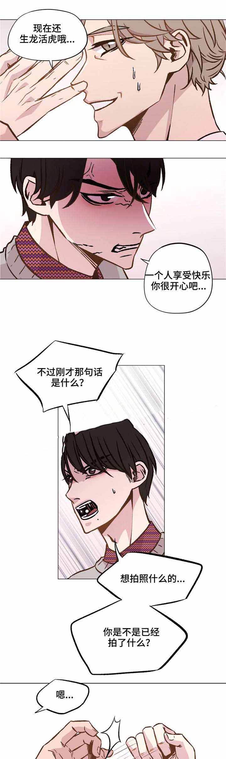 第35话7