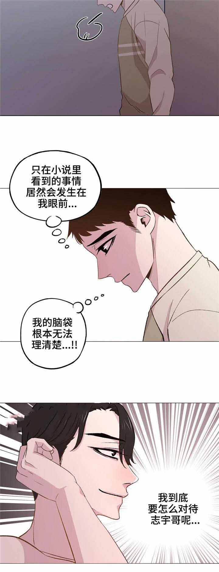 第39话3