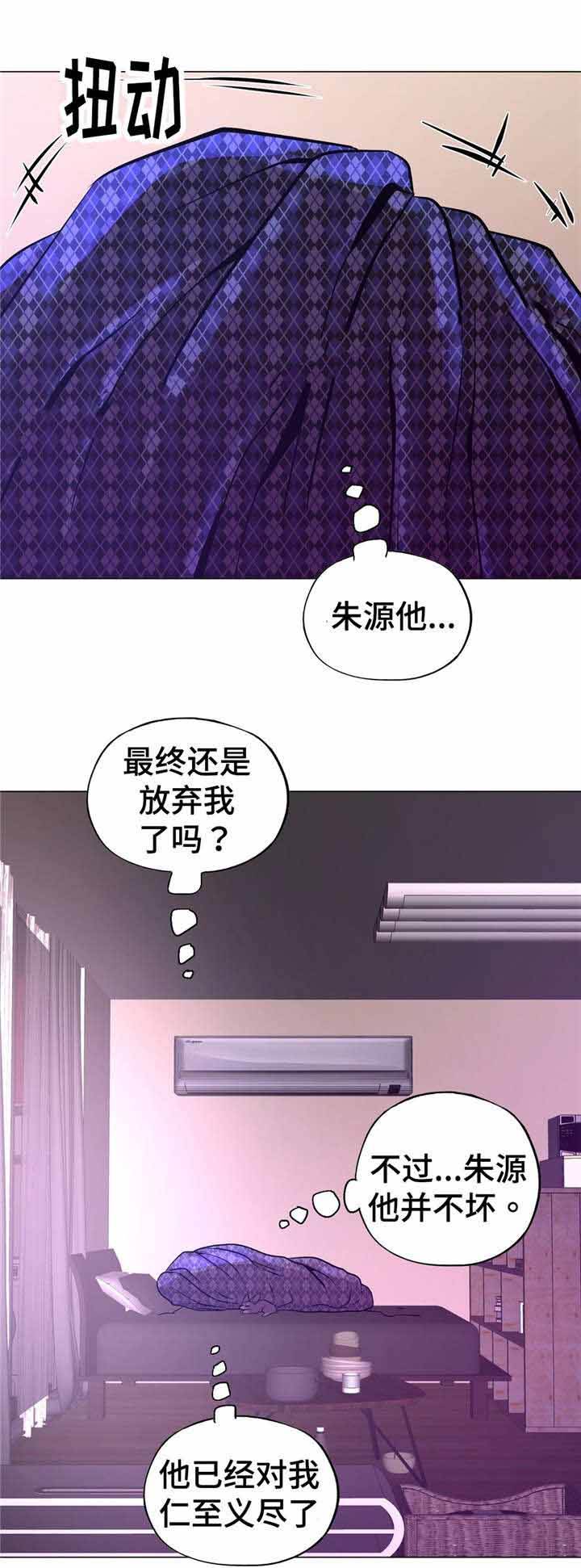 第51话7