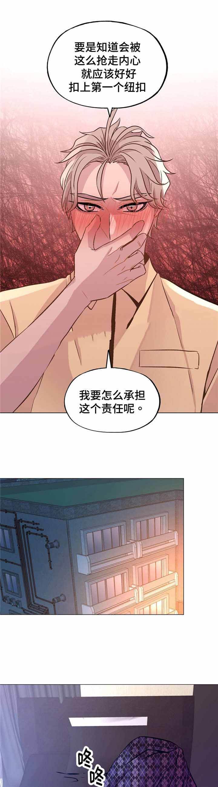 第51话5