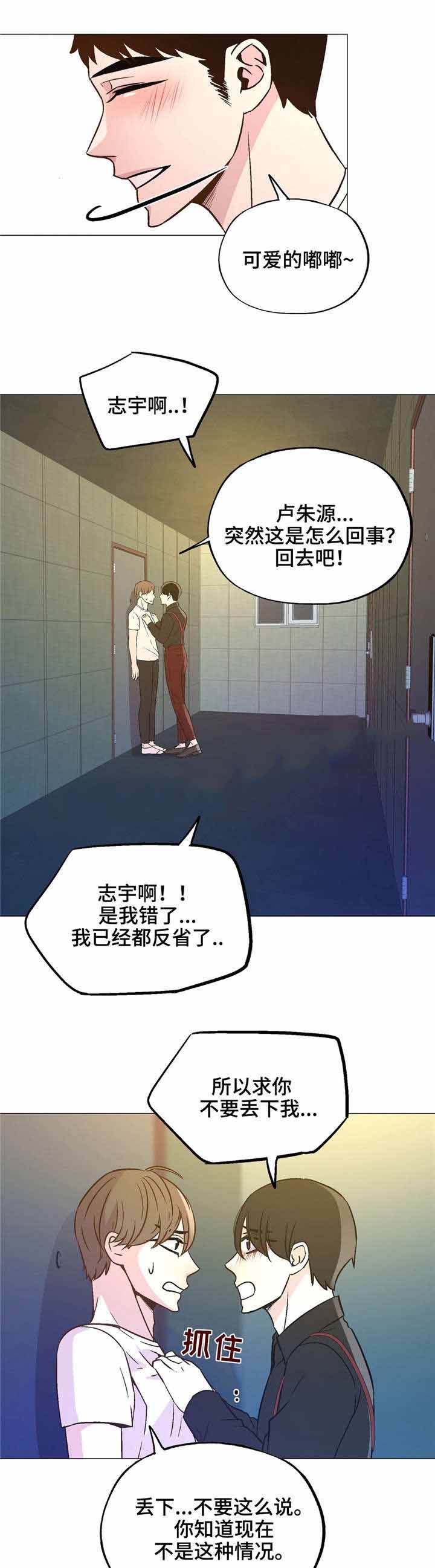 第61话6