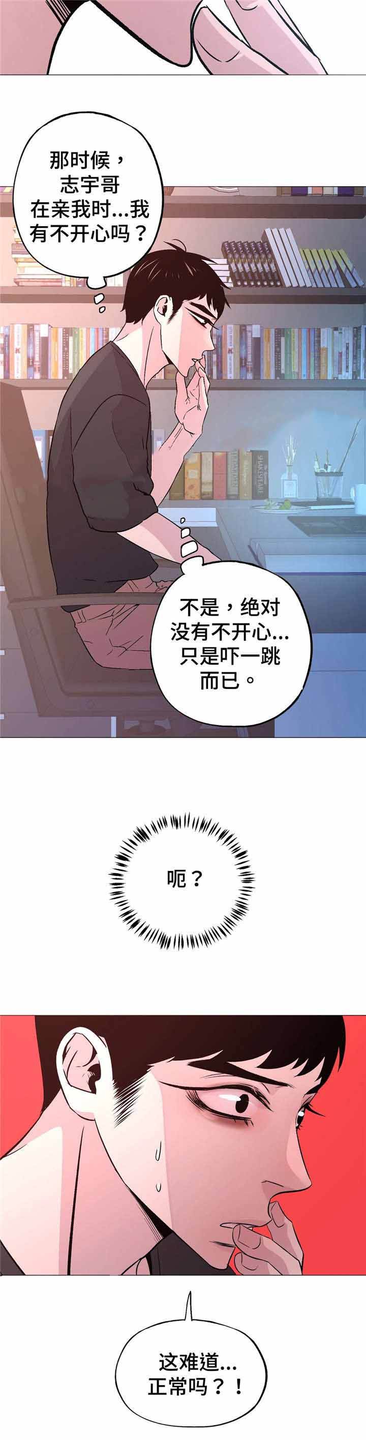 第57话13