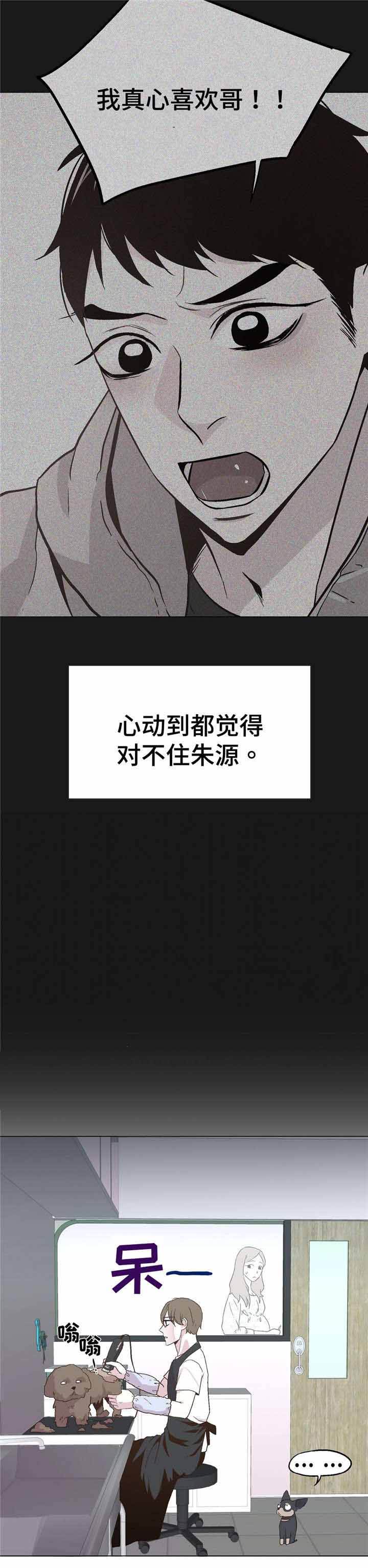 第44话10