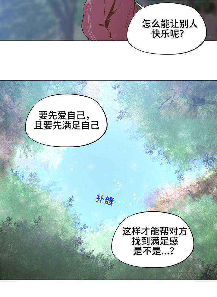 第28话22