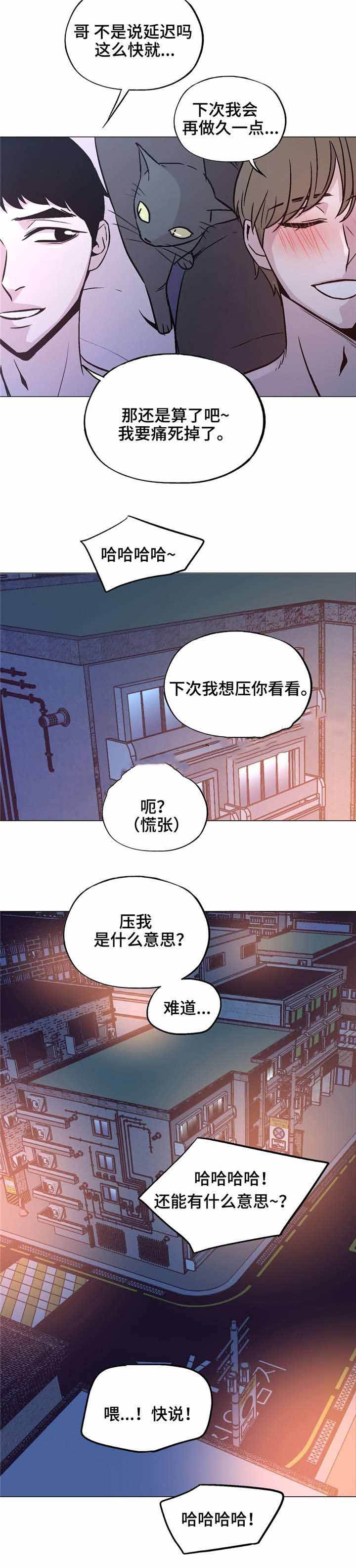 第60话3