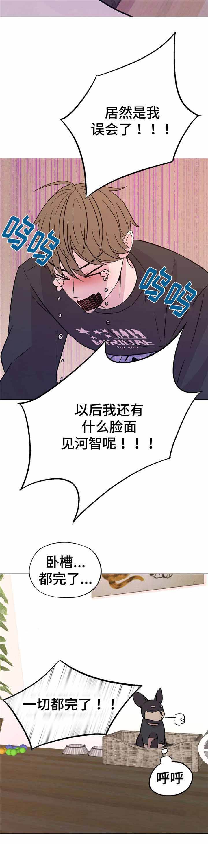 第55话10