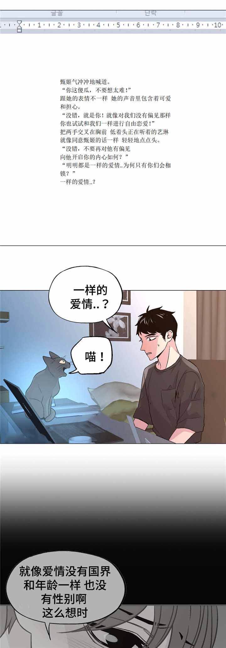 第58话4