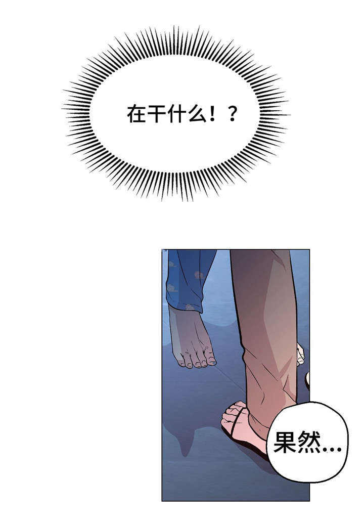 第58话13