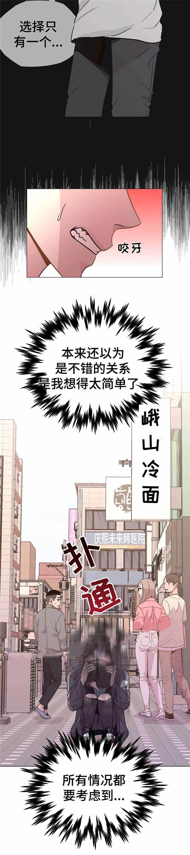 第49话11