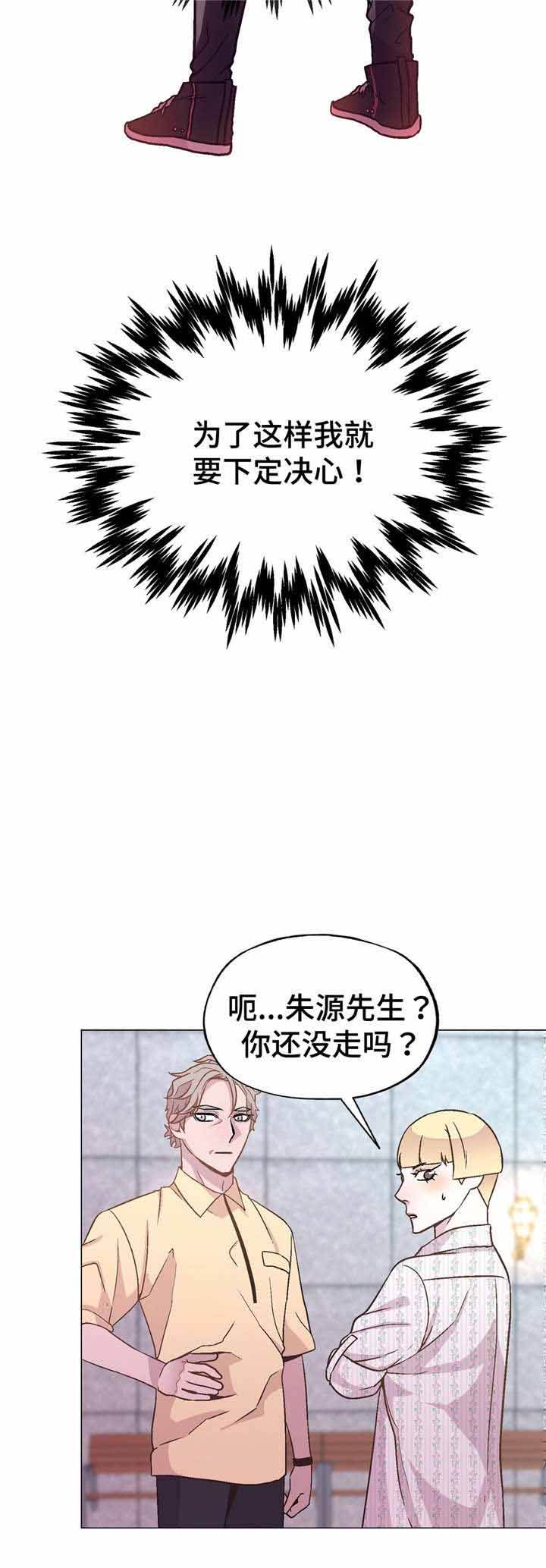 第50话6