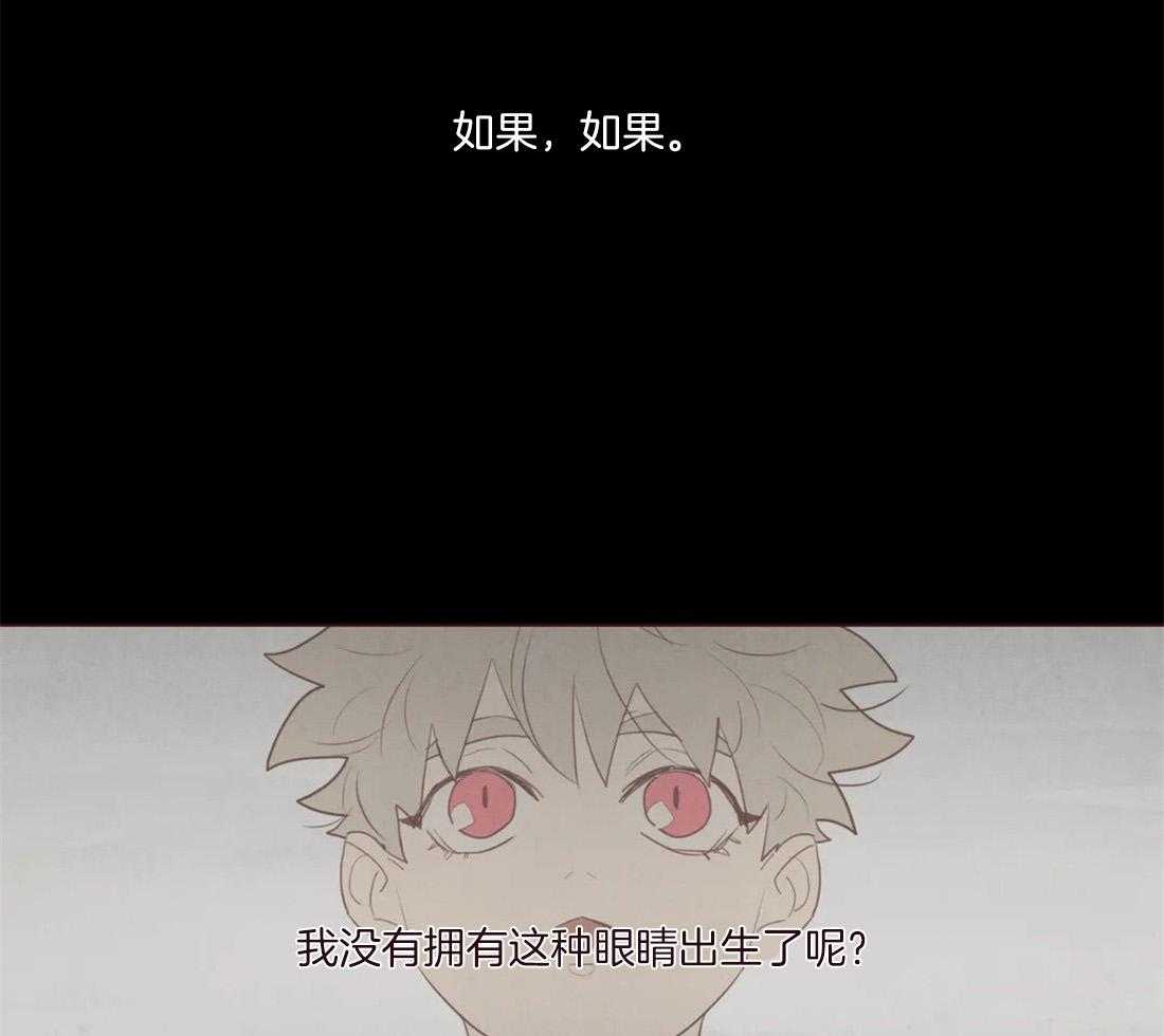 第131话_都怪你（第二季完）10