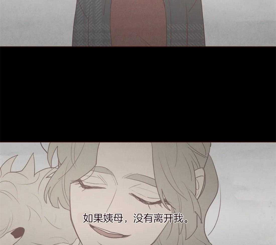 第131话_都怪你（第二季完）12