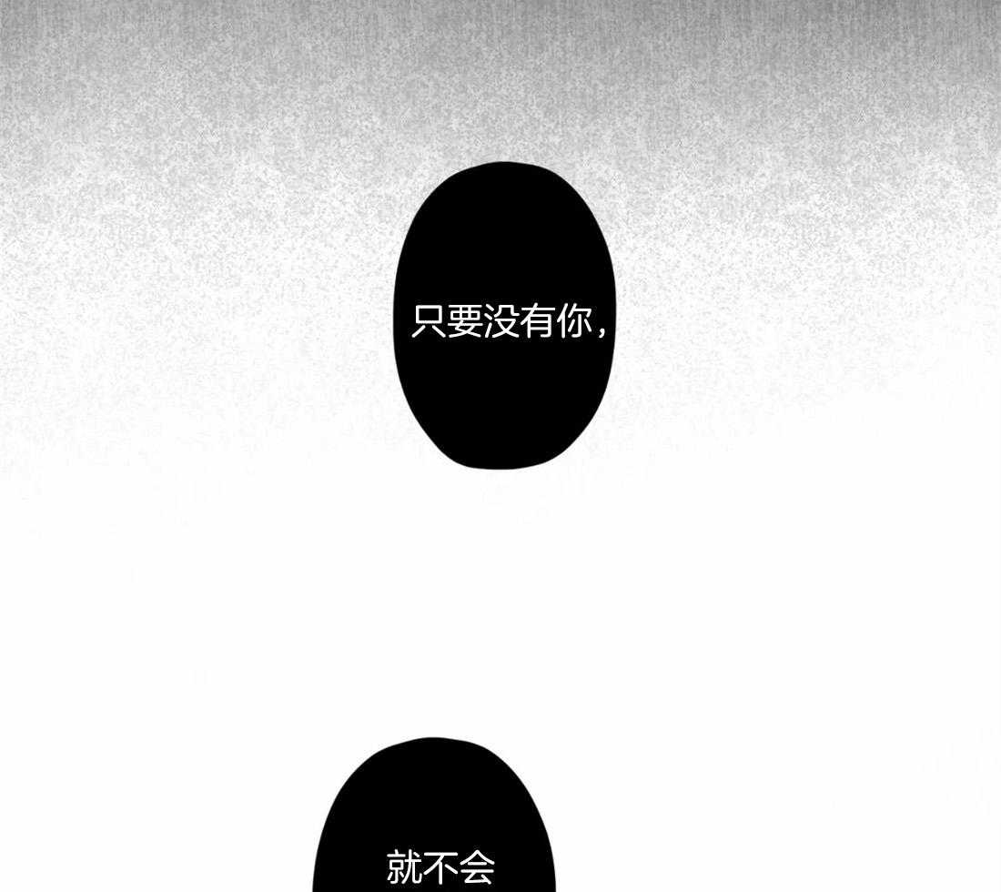 第131话_都怪你（第二季完）14