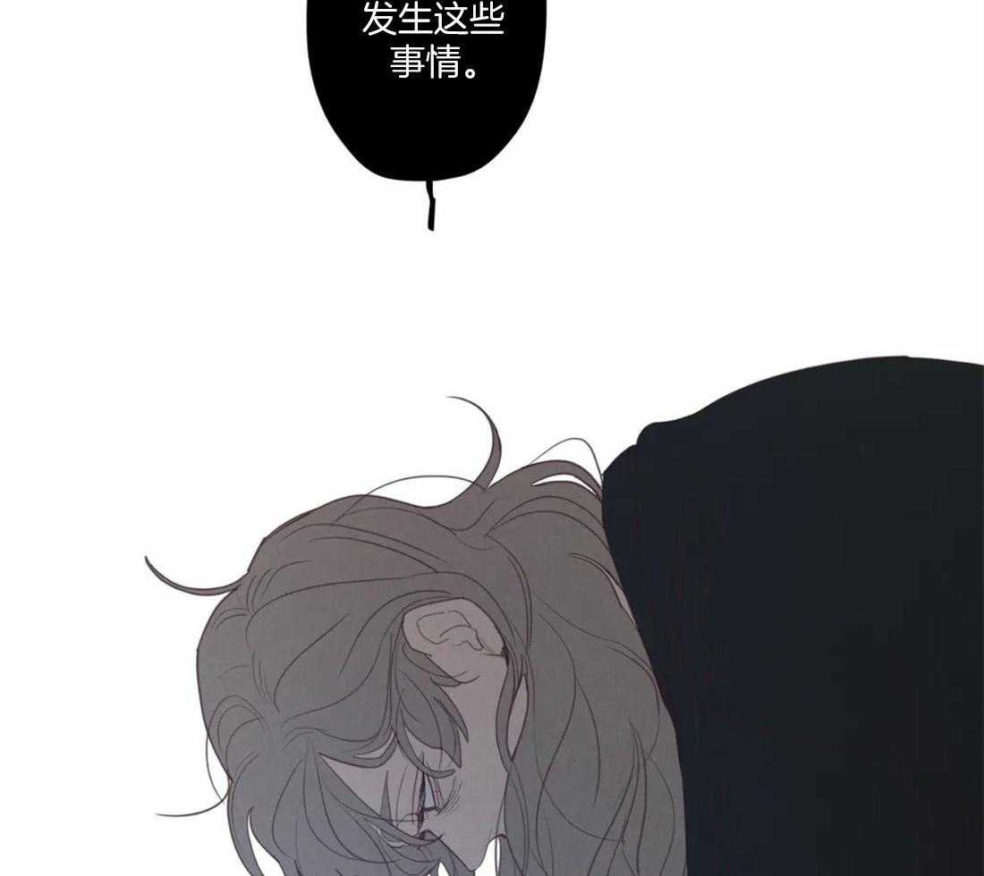 第131话_都怪你（第二季完）15
